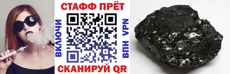 Виды наркотиков купить Почеп Бошки Шишки Меф APVP БУТИРАТ omg ССЫЛКА ГАШ