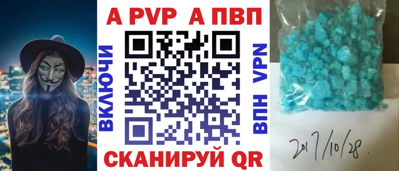 мега ONION  Почеп  A-PVP VHQ 