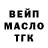 Дистиллят ТГК Wax gsdoomsday