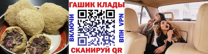 Canna-Cookies конопля  где найти   Почеп 