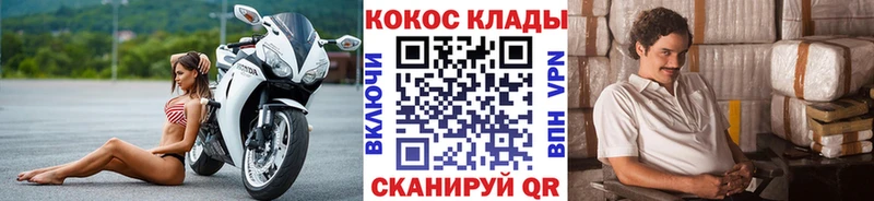 МЕГА ссылка  Почеп  Кокаин 98% 