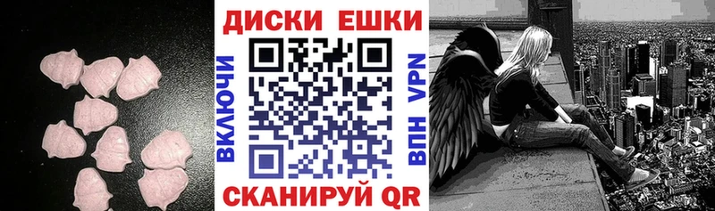 Экстази 280мг  купить закладку  Почеп 