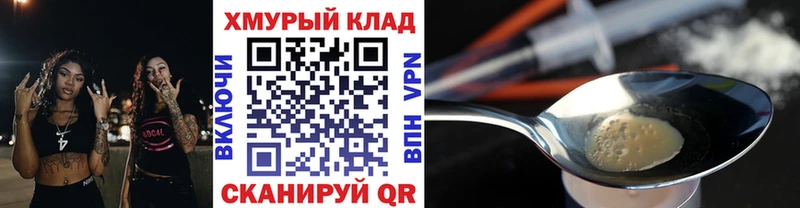 ГЕРОИН афганец  Почеп 