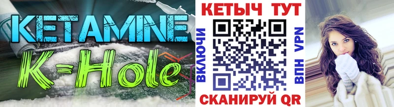 магазин    Почеп  КЕТАМИН ketamine 