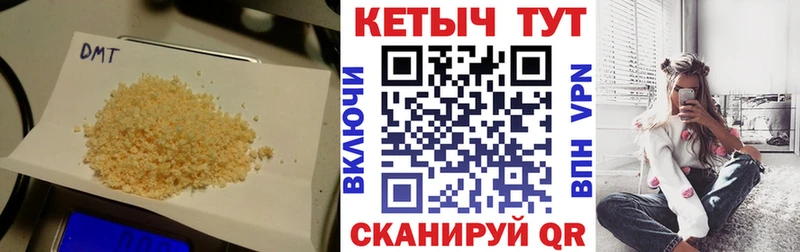КЕТАМИН ketamine Почеп