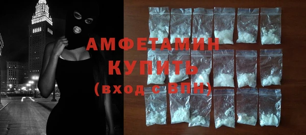 бутират Рославль