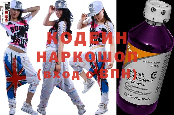 наркотики Переславль-Залесский