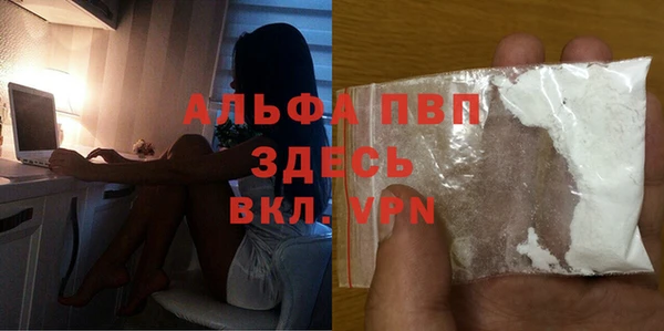 первитин Аркадак