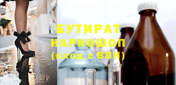 первитин Аркадак