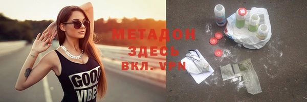 первитин Аркадак