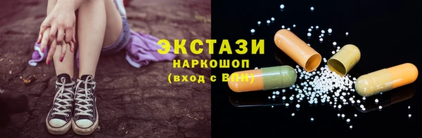 винт Армянск