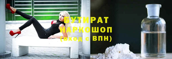 первитин Аркадак