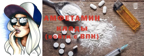 первитин Аркадак