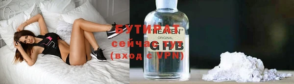 винт Армянск