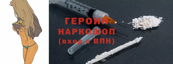 первитин Аркадак