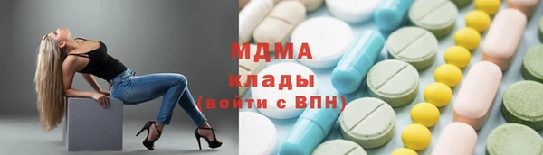 молекула духа Арсеньев