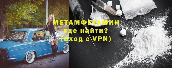 первитин Аркадак