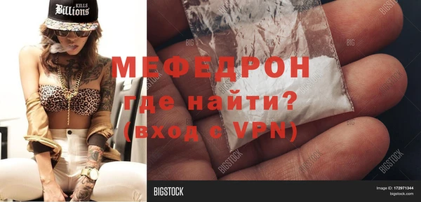 mix Пересвет