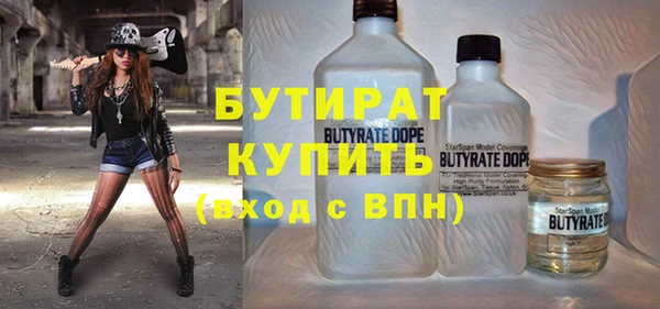 первитин Аркадак