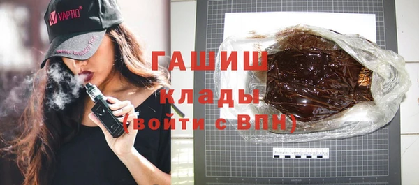 молекула духа Арсеньев