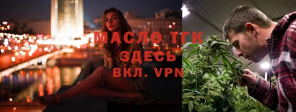 первитин Аркадак