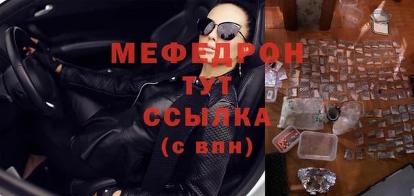 меф Пестово
