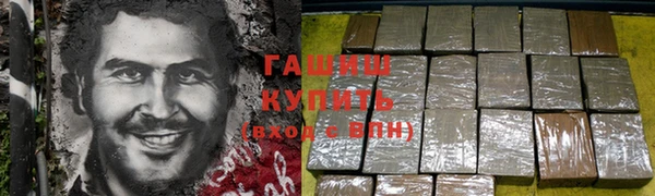 первитин Аркадак