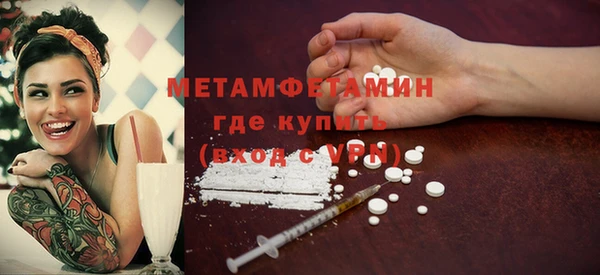 первитин Аркадак
