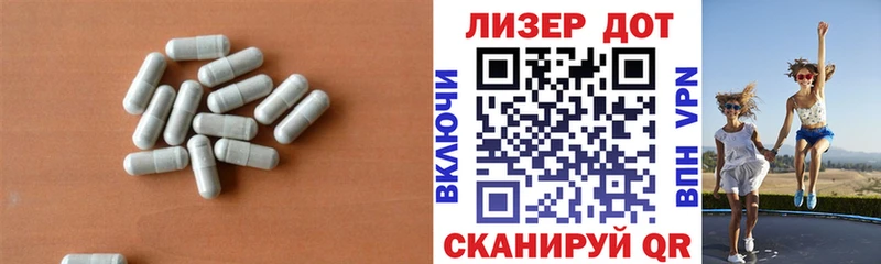 как найти наркотики  kraken ONION  LSD-25 экстази кислота  Почеп 