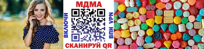 MDMA VHQ  Почеп 