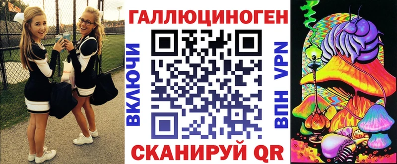 Псилоцибиновые грибы MAGIC MUSHROOMS сколько стоит Почеп