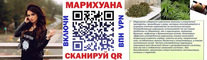 Шишки марихуана индика  Почеп 